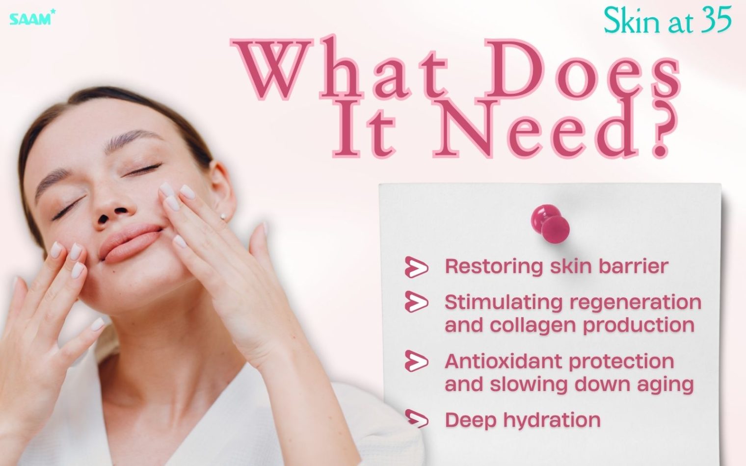 Four things your skin needs at this stage