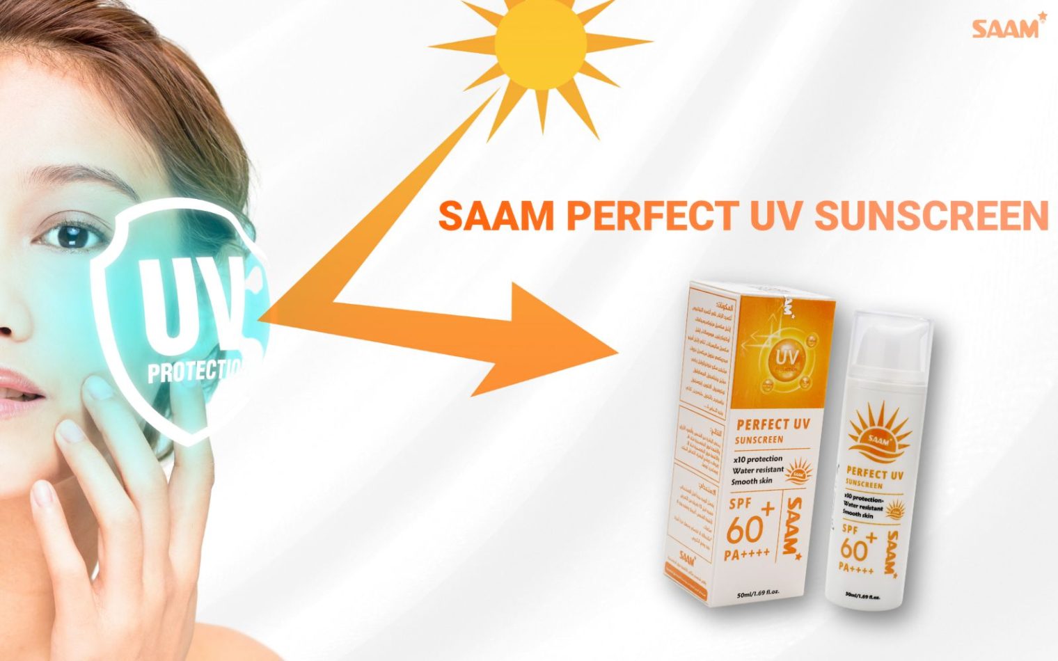 (1) SAAM Perfect UV Sunscreen is an optimal choice for your facial skin