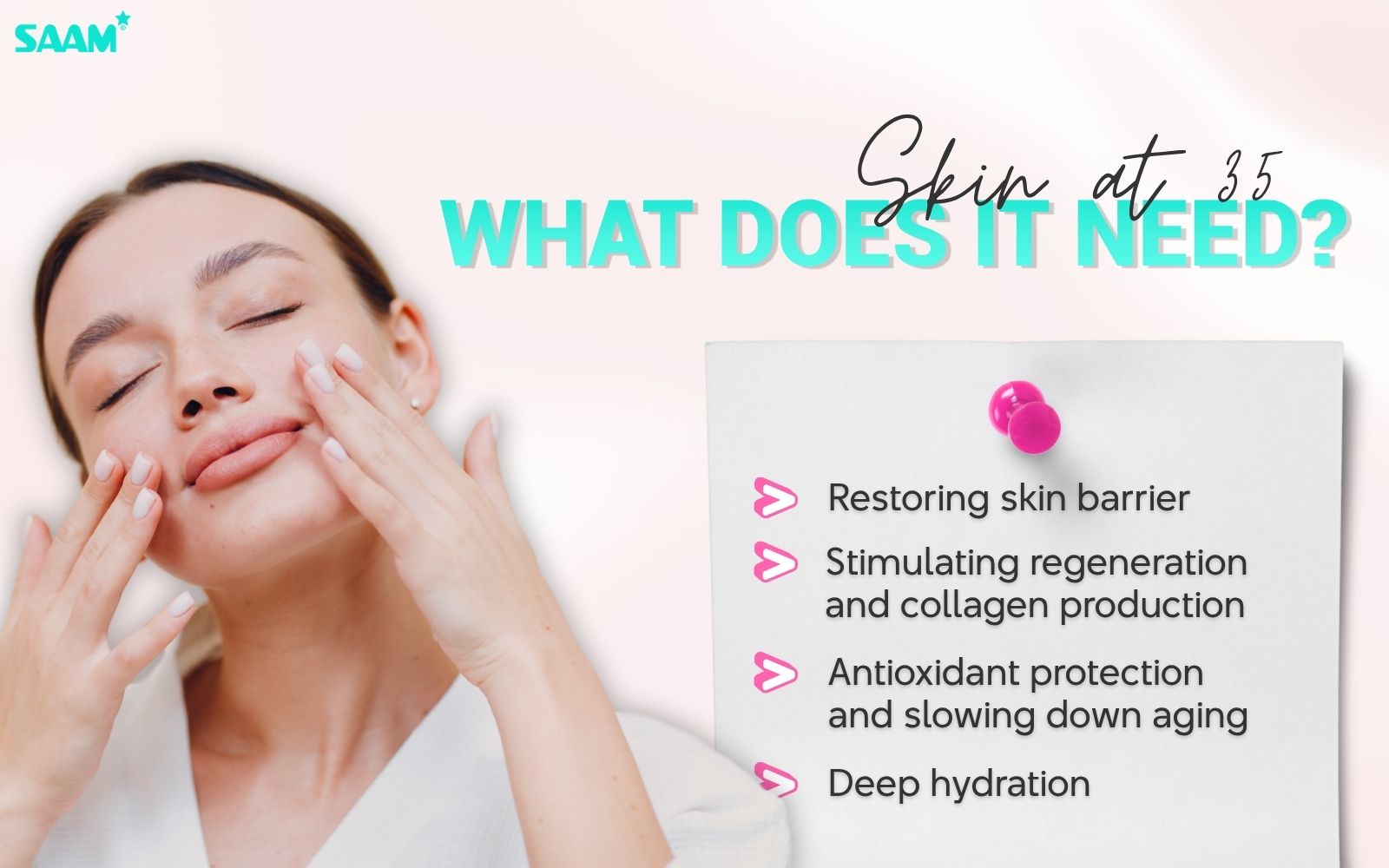 Four things your skin needs at this stage